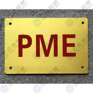 ၆(bio)ƣKenya Power PME Plate